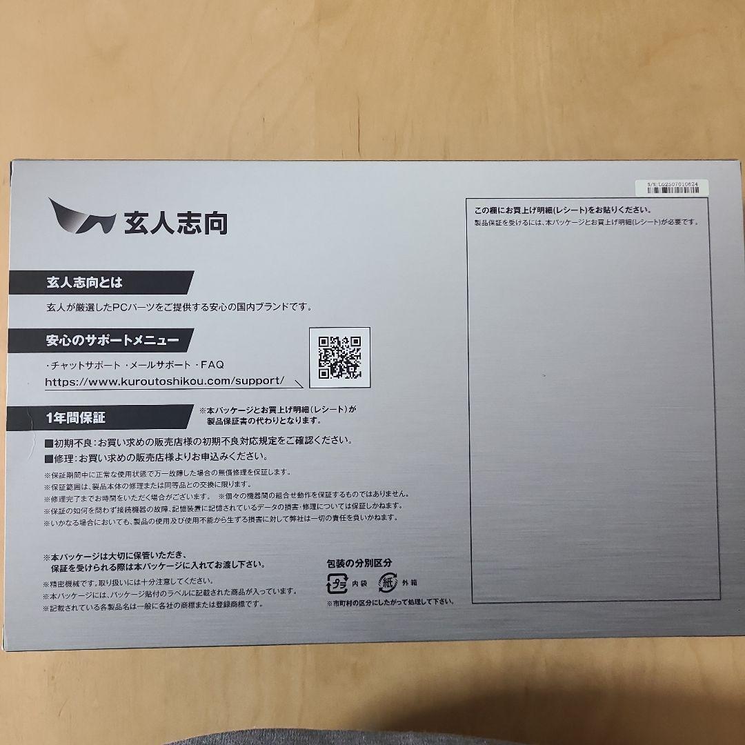 玄人志向 ホワイト Radeon RX 9060 XT 16GB