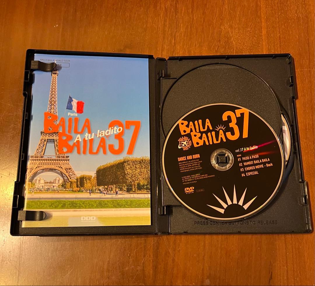 スポーツ・フィットネス BAILA BAILA vol.37 A tu ladito DVD