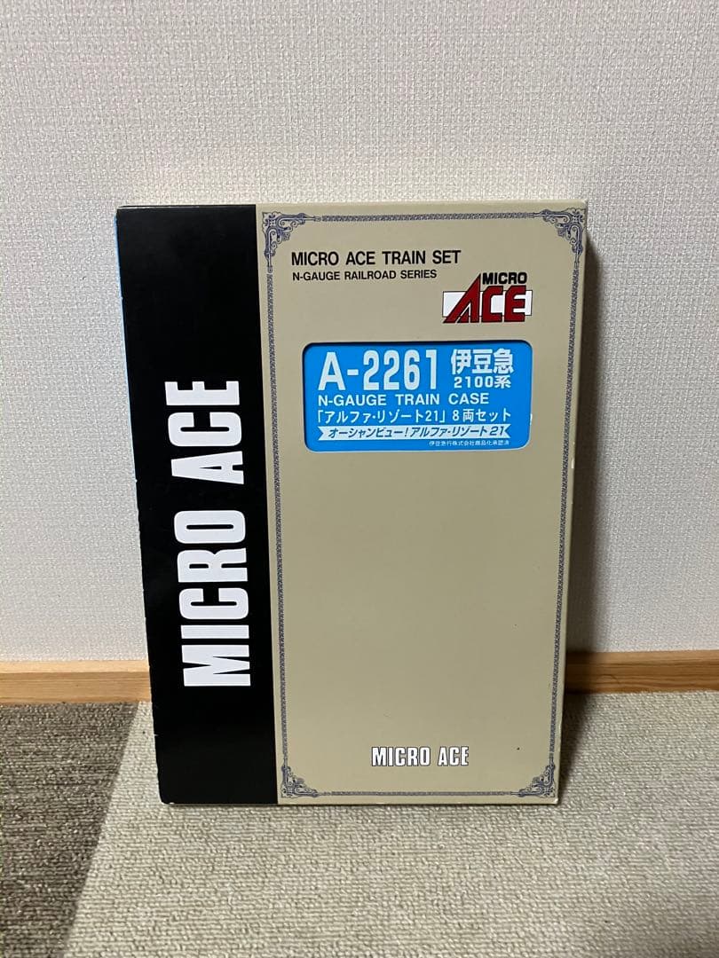 Nゲージ　マイクロエース　アルファリゾート21