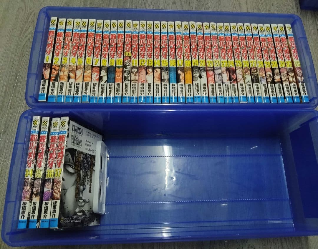 刃牙 シリーズ 全巻セット バキ