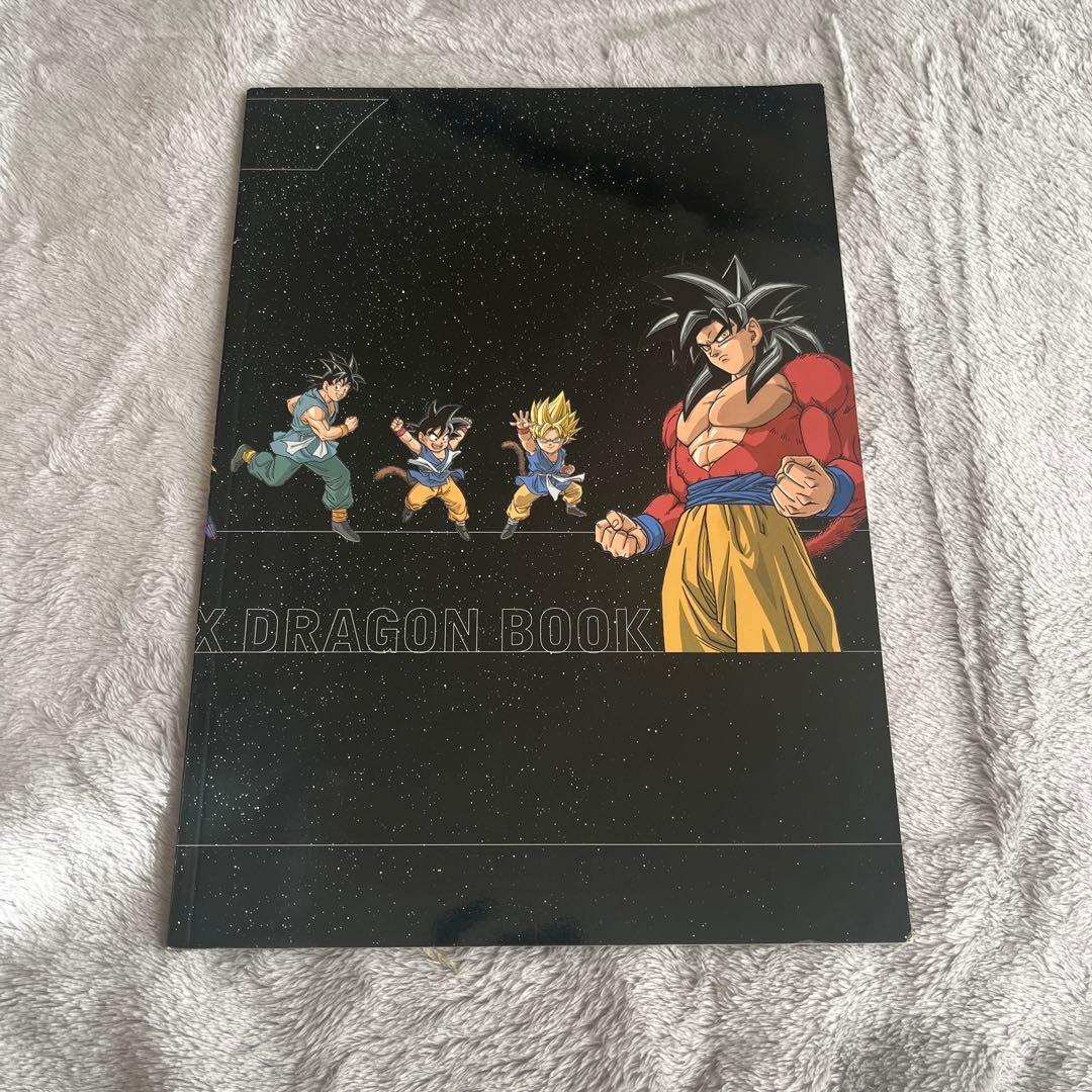 ドラゴンボールGT DVDボックス 01