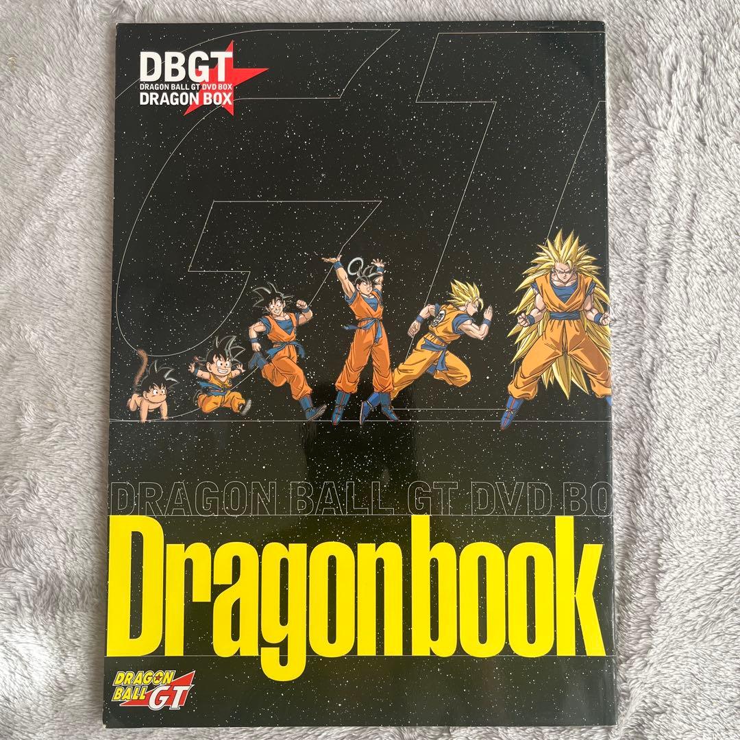ドラゴンボールGT DVDボックス 01