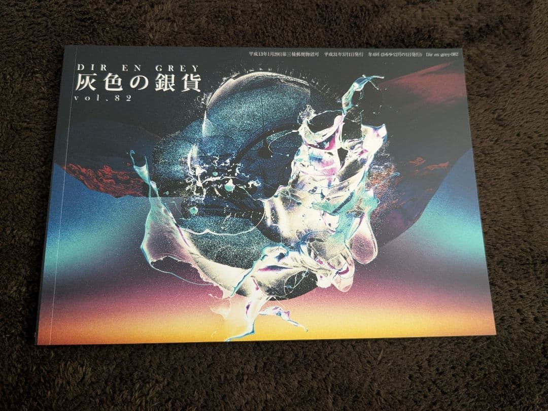 Dir en grey CD、DVD、Blu-ray 13枚セット