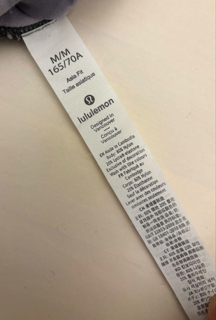 ルルレモン スーパーハイライズ レギンスlululemon Align SHR