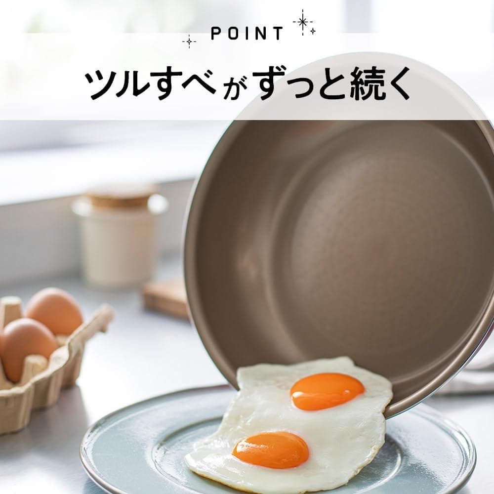 DOSHISHA エバークック フィット フライパンセット 4点セット