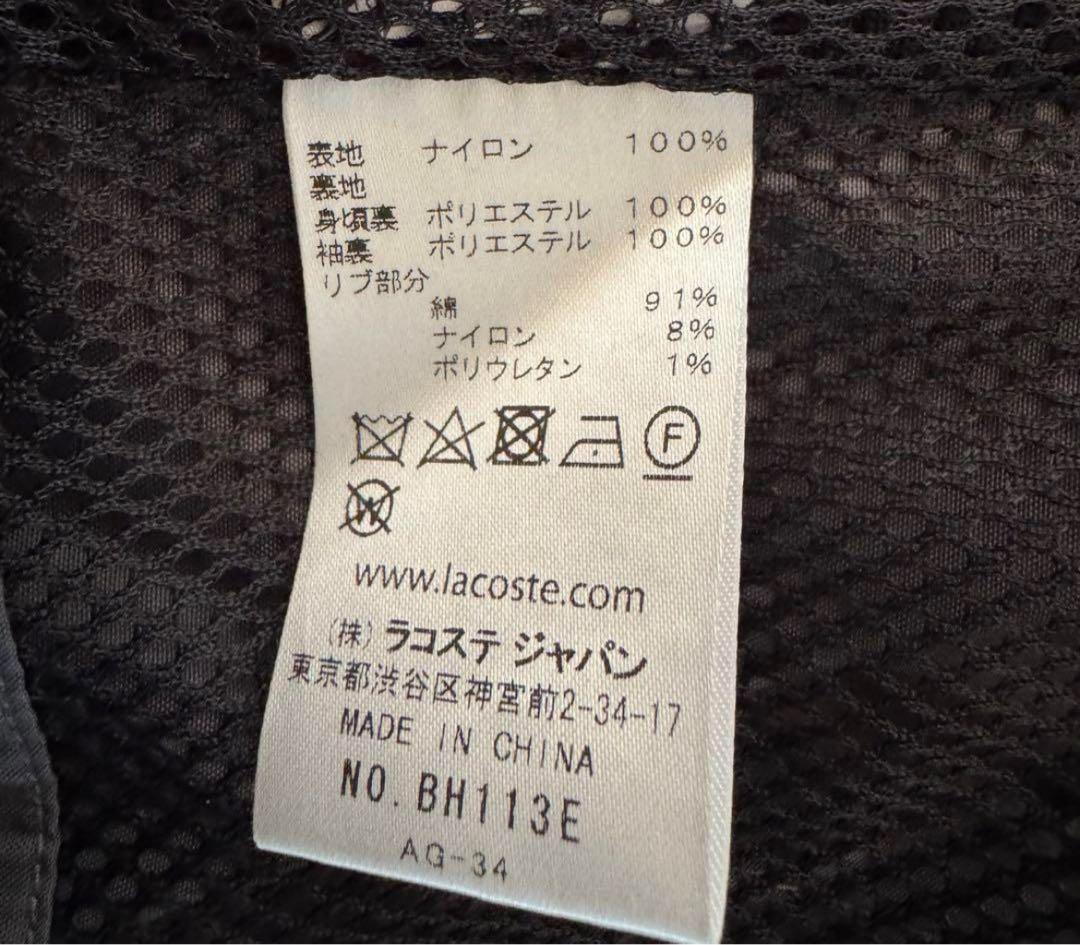 LACOSTE ラコステ MA-1 ナイロンジャケット