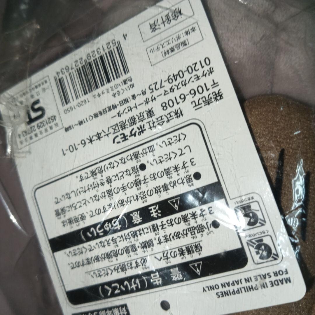 ミミッキュぬいぐるみ&色違いミミッキュぬいぐるみ ポケモンセンター 新品未使用