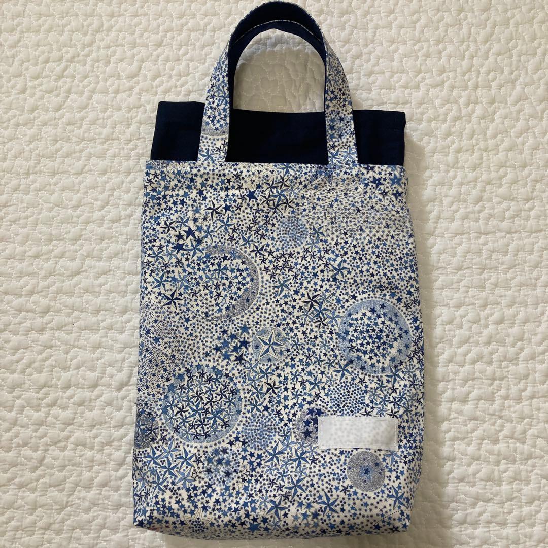 通園バック　ハンドメイド