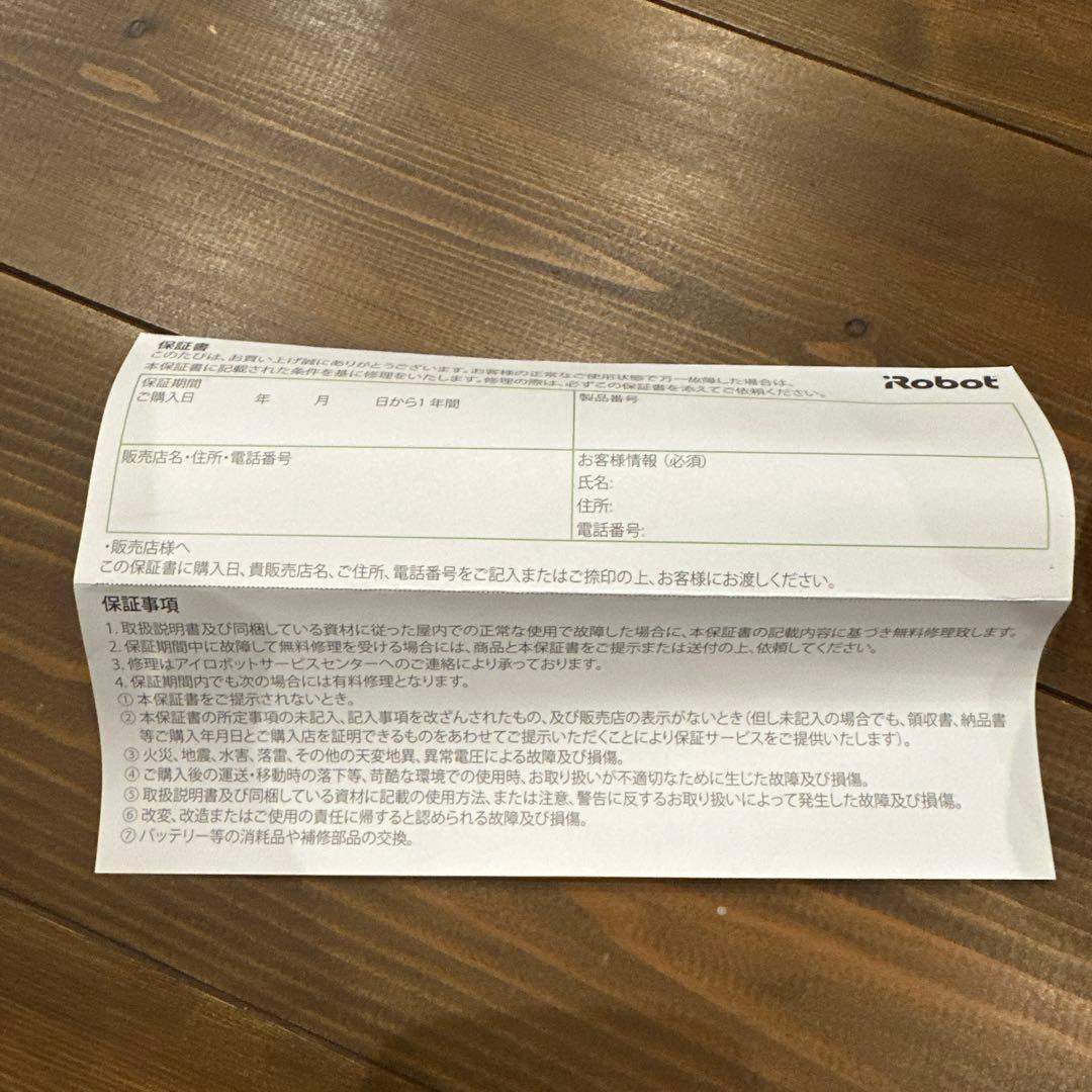 iRobot Roomba 960 掃除機 家電製品