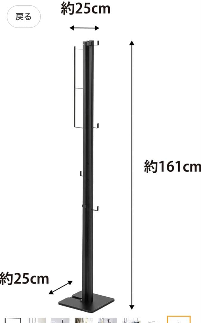 山崎実業 tower 折り畳み室内物干し タワー ブラック 6620