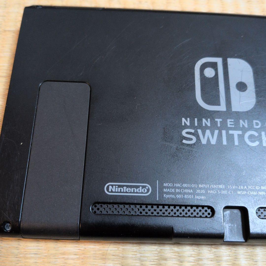 ニンテンドースイッチ本体　2020年