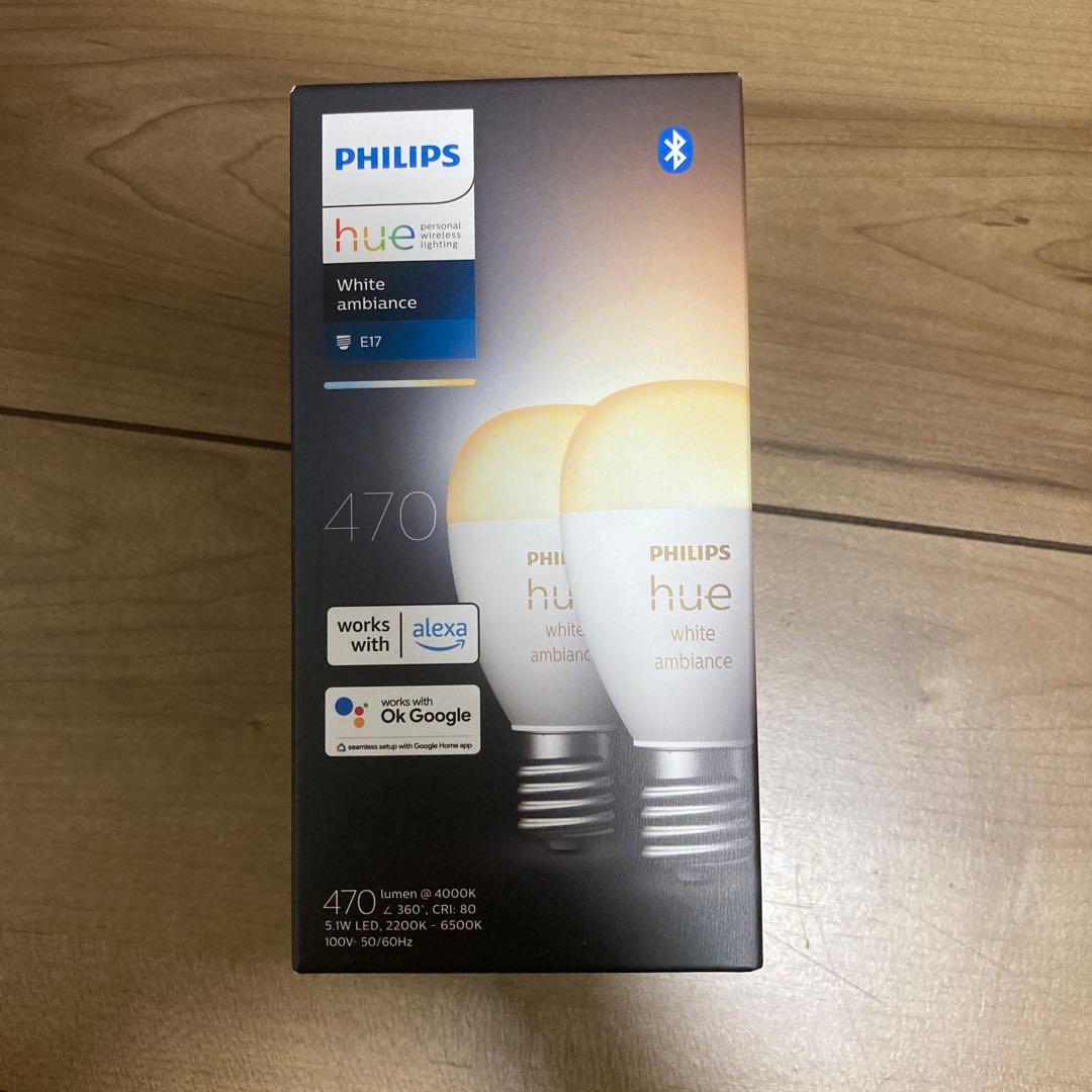 Philips Hue White(2個セット、未使用、開封済み)