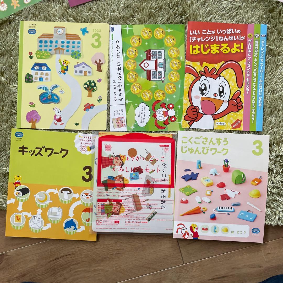 こどもチャレンジジャンプ　キッズワークパワーアップワーク　豪華セット　22冊以上