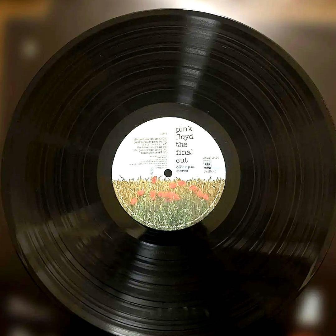 Pink Floyd ピンク・フロイド/The Final Cut レコード