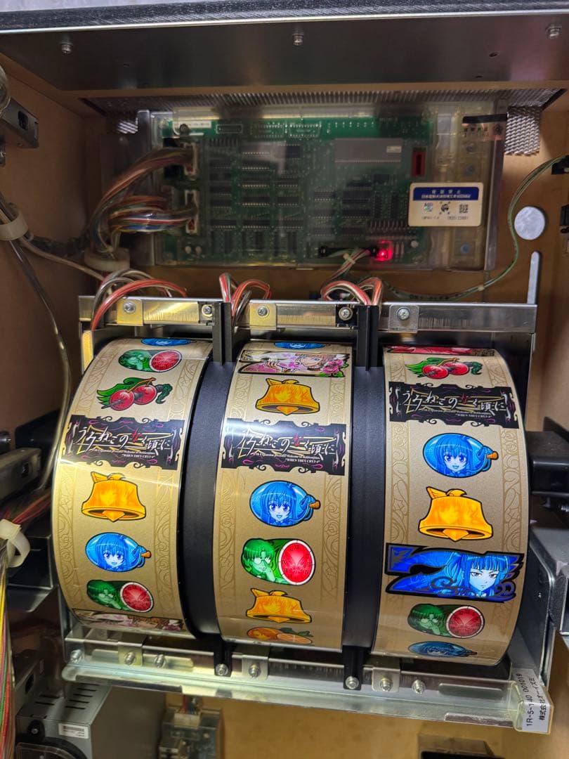 パチスロ実機　うみねこのなく頃に　不要機付き