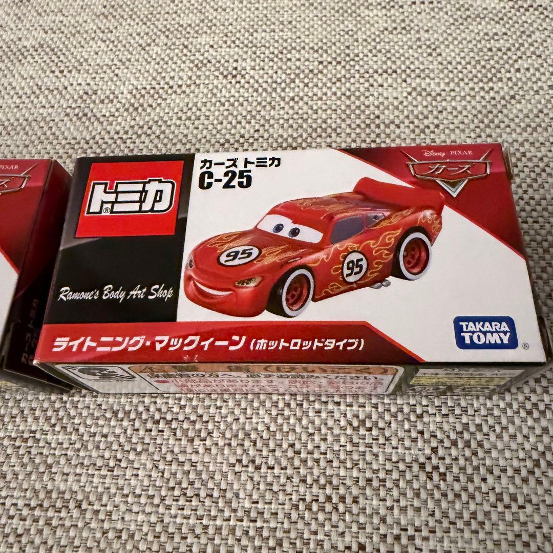 トミカ　カーズ　C-25 ライトニング・マックィーン　ホットロッドタイプ　2台