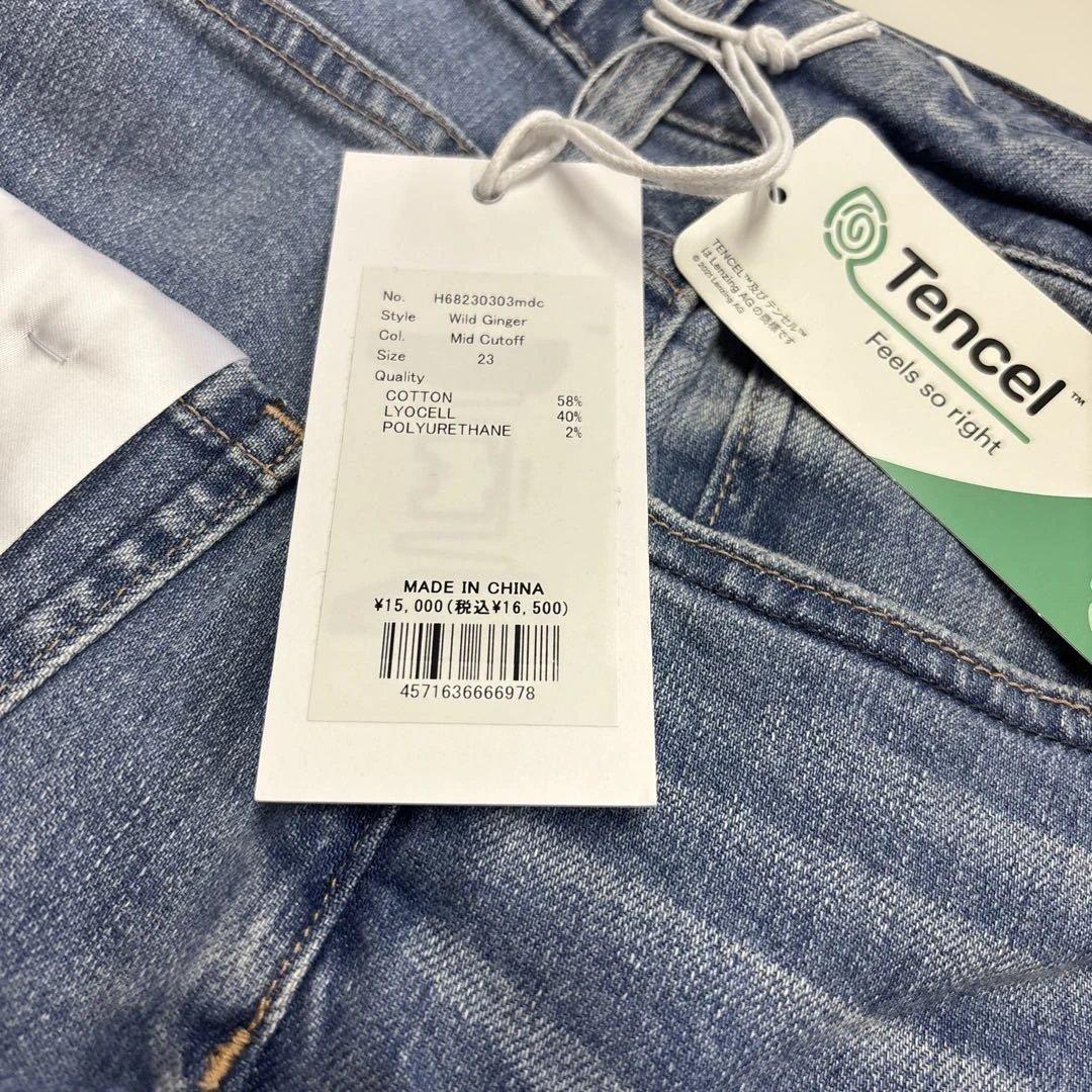 Healthy DENIM/Wild Ginger バギーデニム　サイズ23