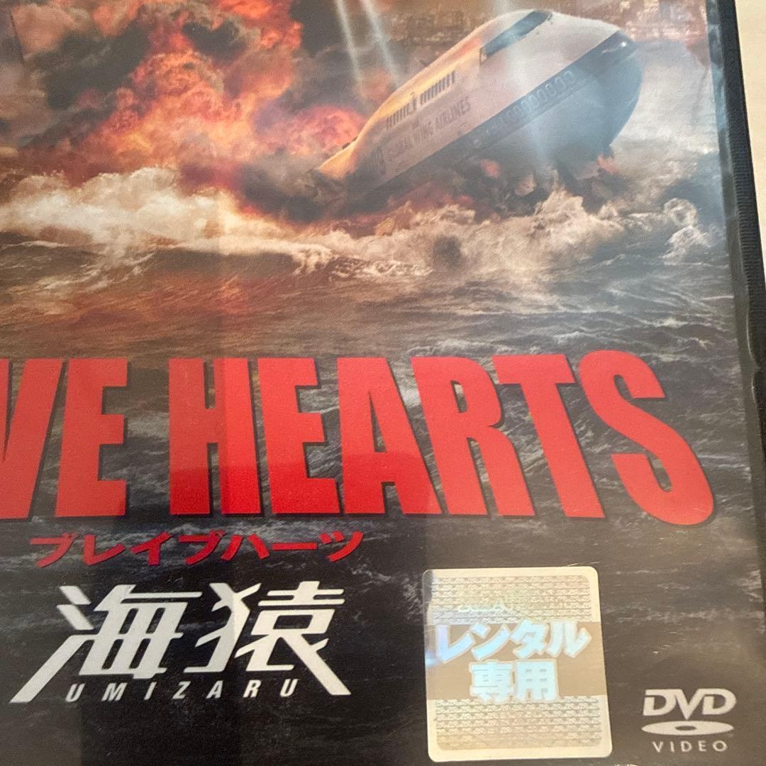 海猿 DVD 3セット