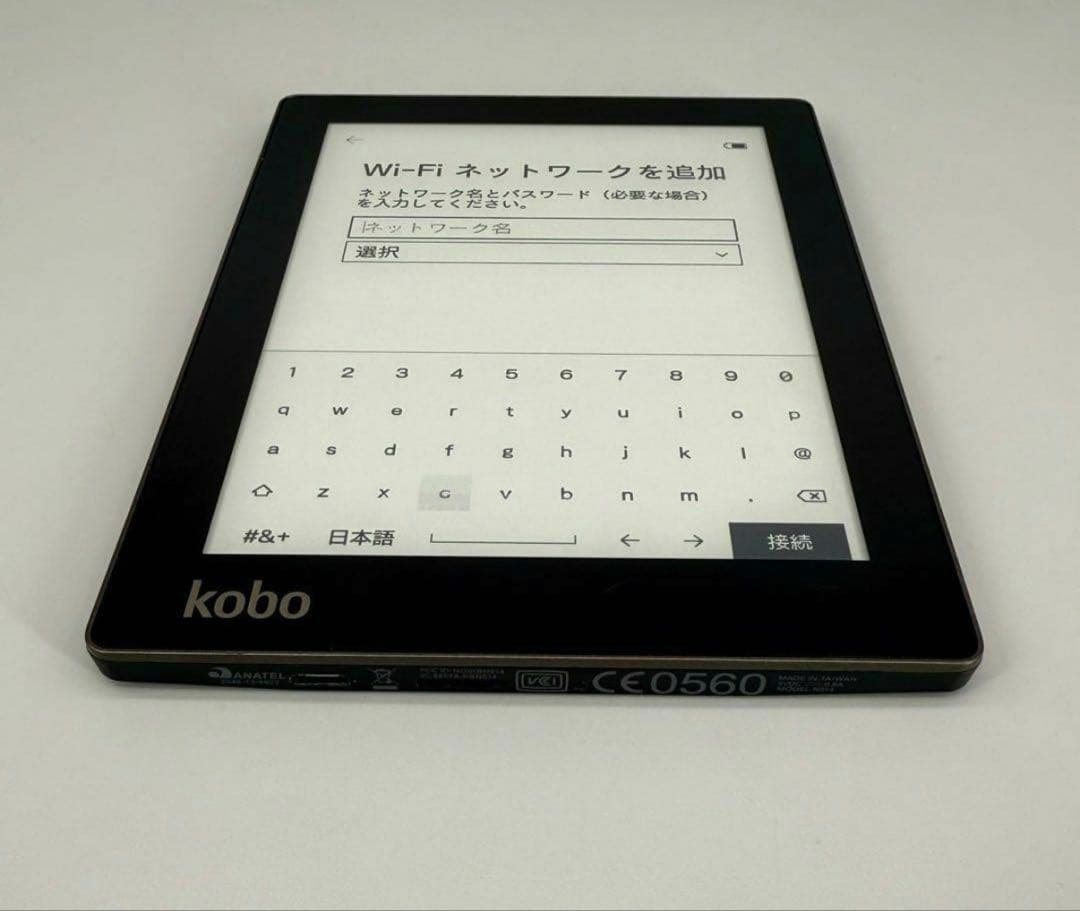楽天 kobo aura ブラック　電子書籍