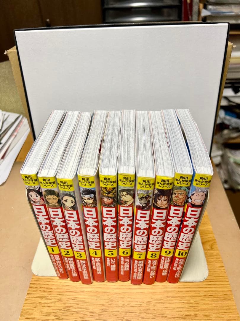 日本の歴史 全1～15巻+別巻4冊 計19冊 角川まんが学習シリーズ