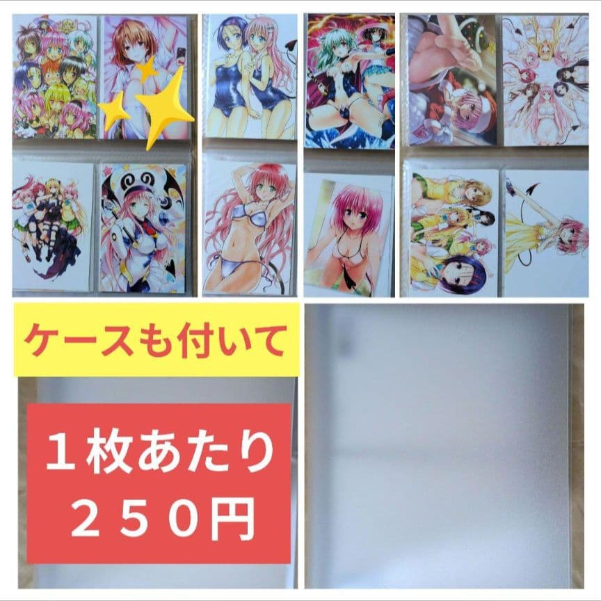 送料無料/32枚組 ケース付A/とらぶるダークネス限定ポストカードToLOVEる