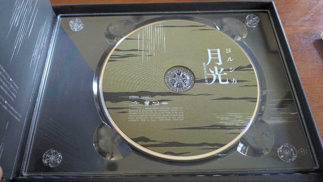 ヨルシカ LIVE「月光」+スピーカー【Blu-ray初回限定盤】
