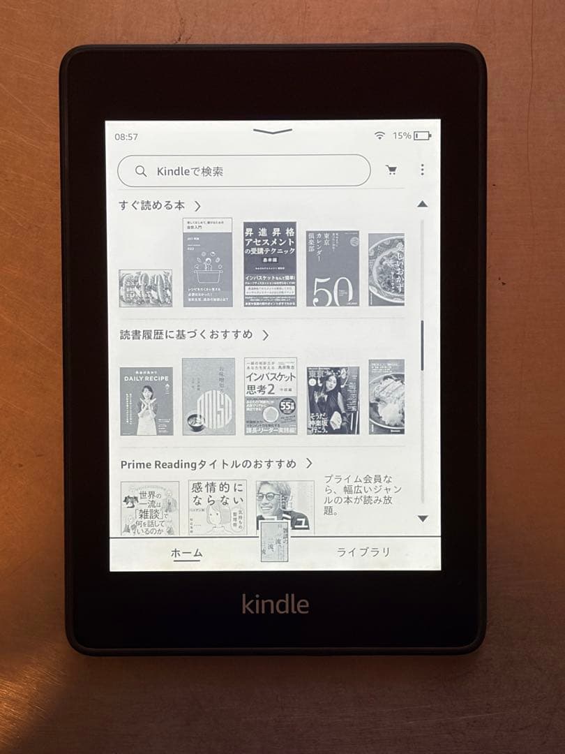 【良品】Kindle Paperwhite 第10世代 8GB