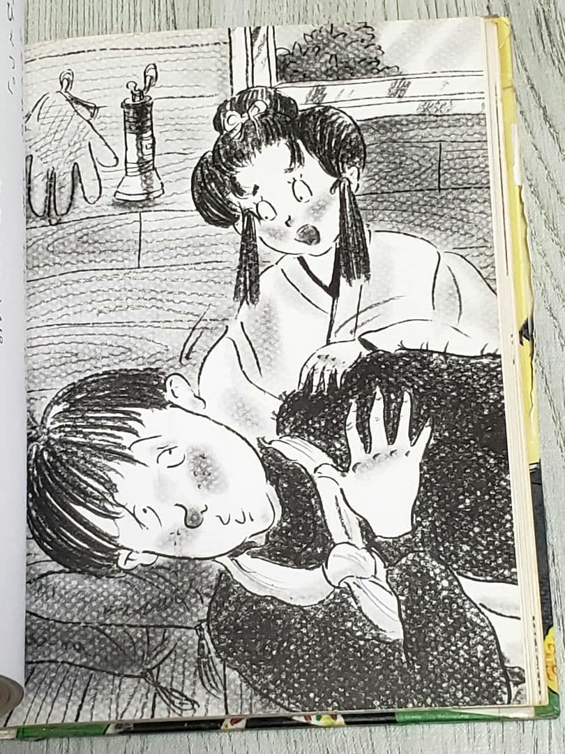 大どろぼうとおひめさまのおにぎり 山脇恭