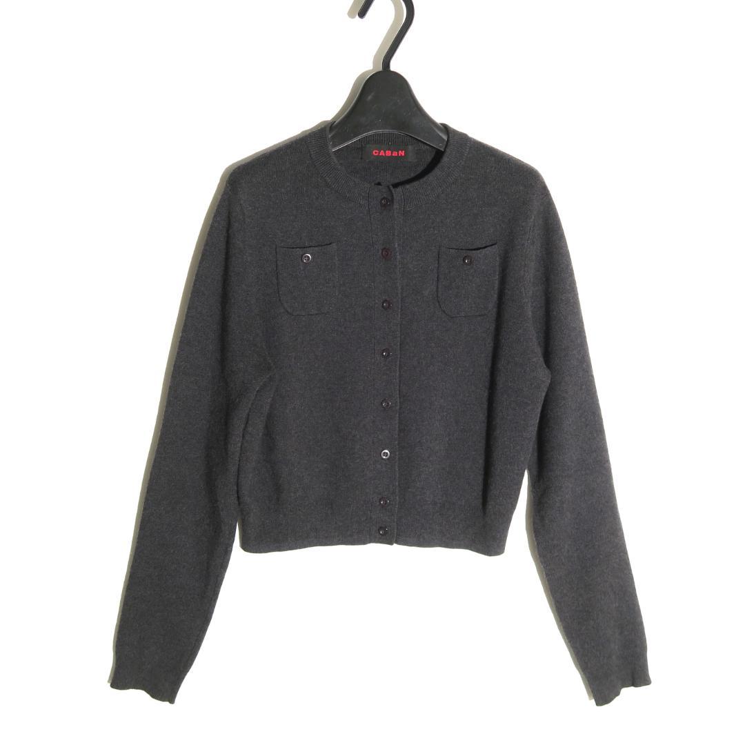 CABaN コットンカシミヤ クルーネックカーディガン XS キャバン