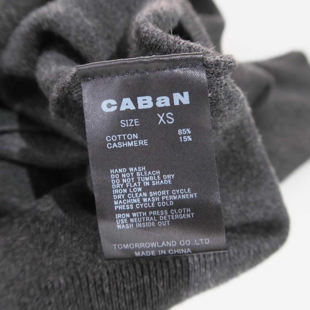 CABaN コットンカシミヤ クルーネックカーディガン XS キャバン