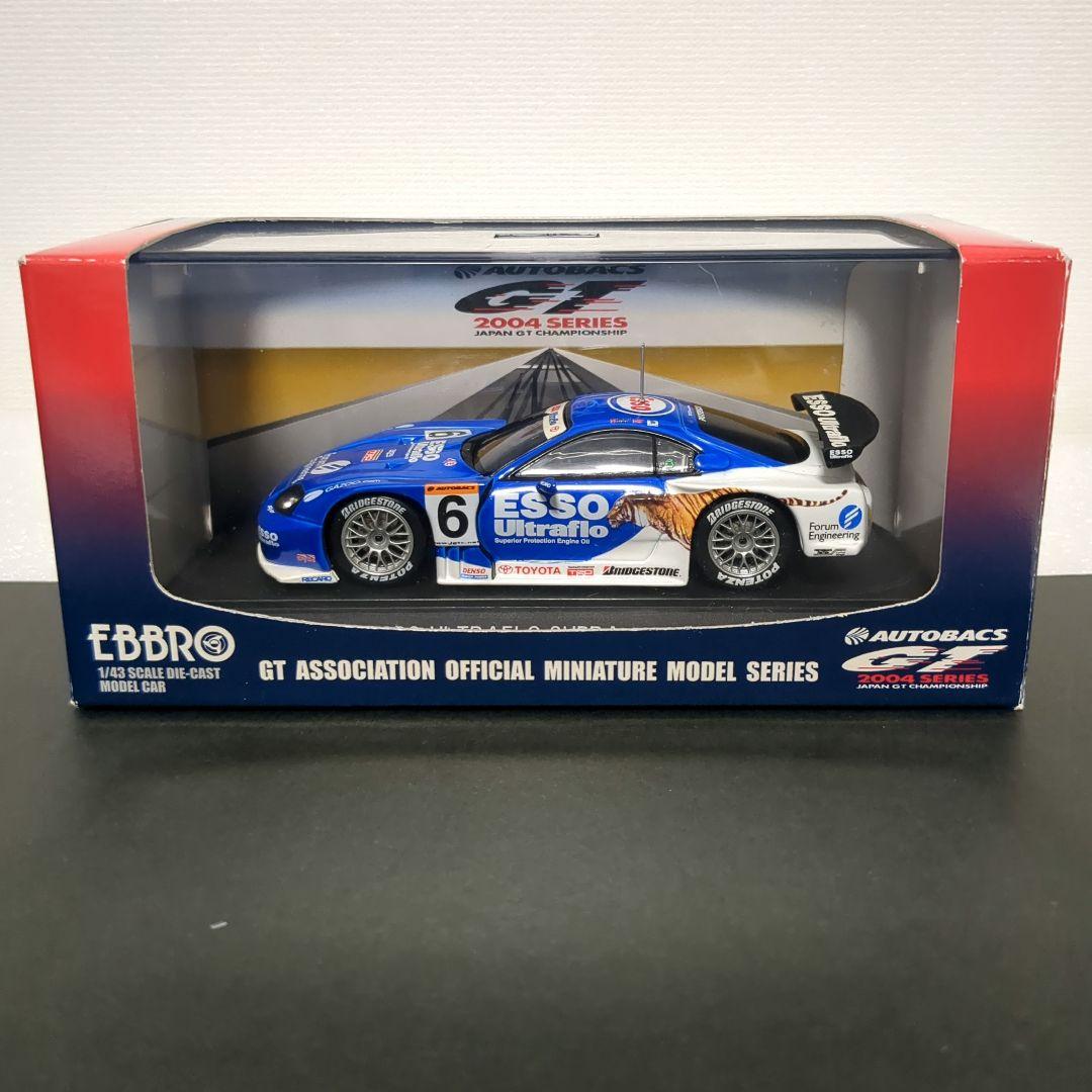 エッソウルトラフロースープラ 2004 ESSO Ultraflo SUPRA