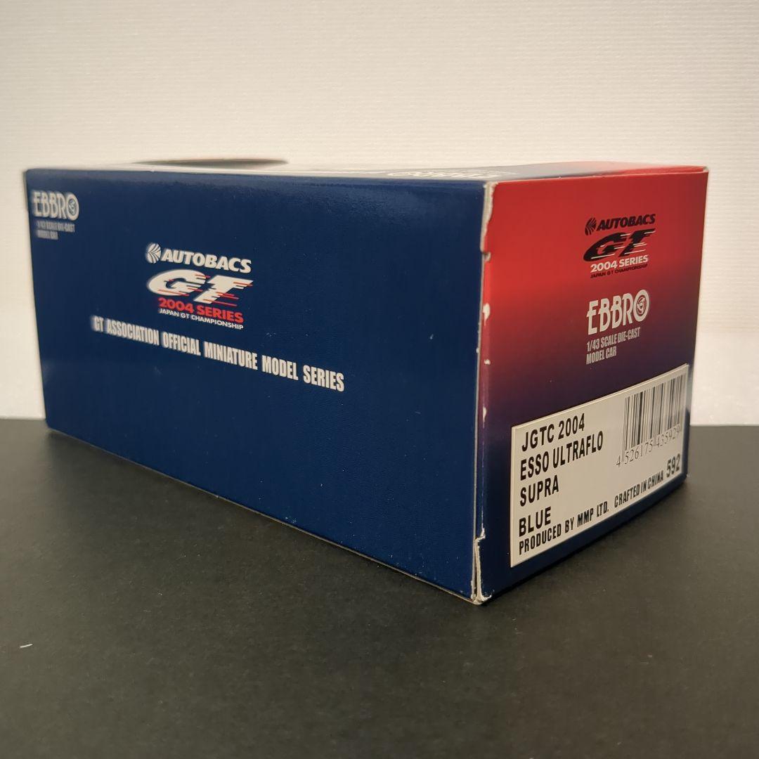 エッソウルトラフロースープラ 2004 ESSO Ultraflo SUPRA