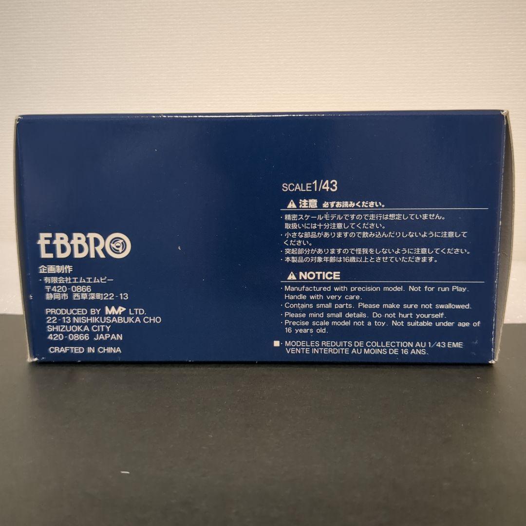 エッソウルトラフロースープラ 2004 ESSO Ultraflo SUPRA
