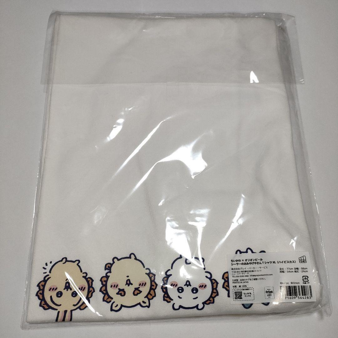 ［新品・未開封］ XL ハイビスカス オリオンビール ちいかわ Tシャツ