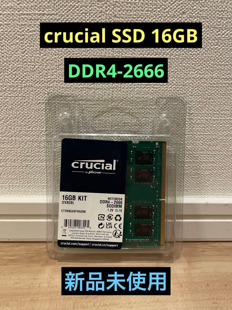 メモリー Crucial DDR4-2666 SODIMM 16GB