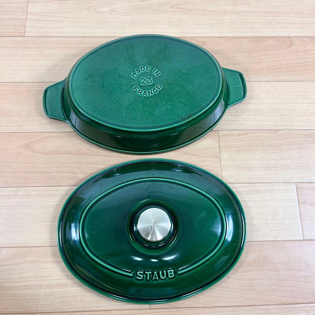 【美品】STAUB ストウブ オーバルホットプレート 23cm バジル 両手鍋
