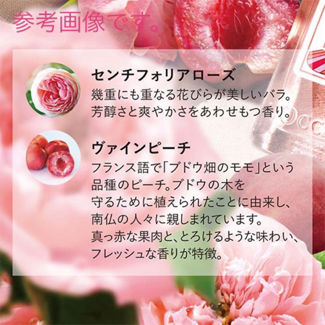 ロクシタン ローズヴァインピーチ ボディクリーム125ml 2点とハンドクリーム