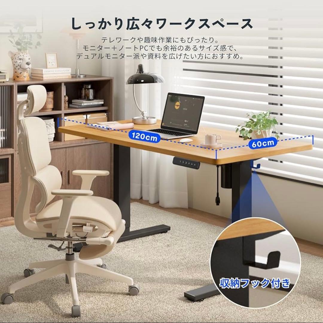 【送料無料】FlexiSpot 電動昇降デスク EF1 Pro 幅 120cm