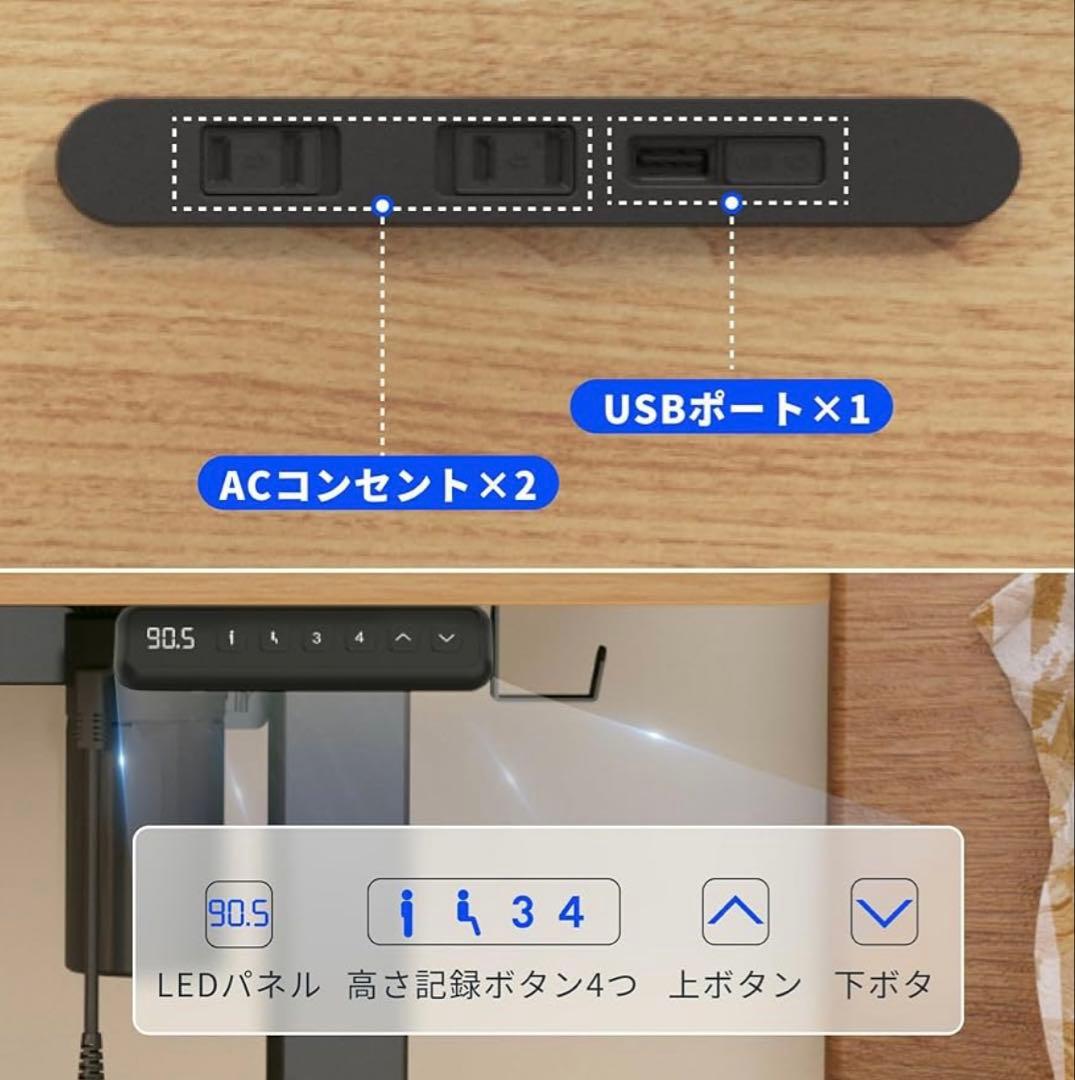 【送料無料】FlexiSpot 電動昇降デスク EF1 Pro 幅 120cm