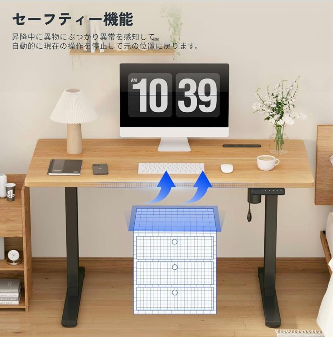 【送料無料】FlexiSpot 電動昇降デスク EF1 Pro 幅 120cm