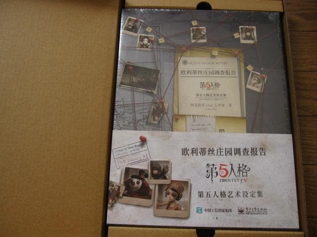 Identity V　第五人格 芸術設定集　訂正版