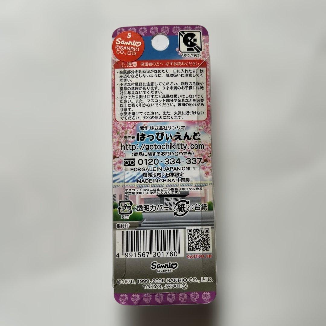 ハローキティ 桜デザイン ストラップ