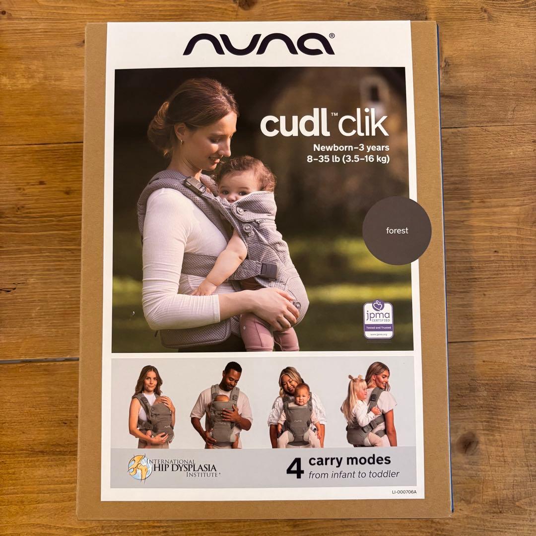 【新品未使用】NUNA カドルクリック 抱っこ紐 フォレスト