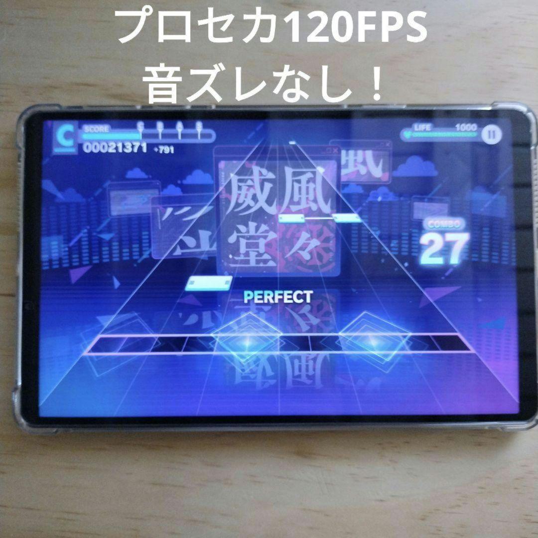 Androidタブレット本体 Lenovo Legion Tab Y700 Gen1 12GB/256GB
