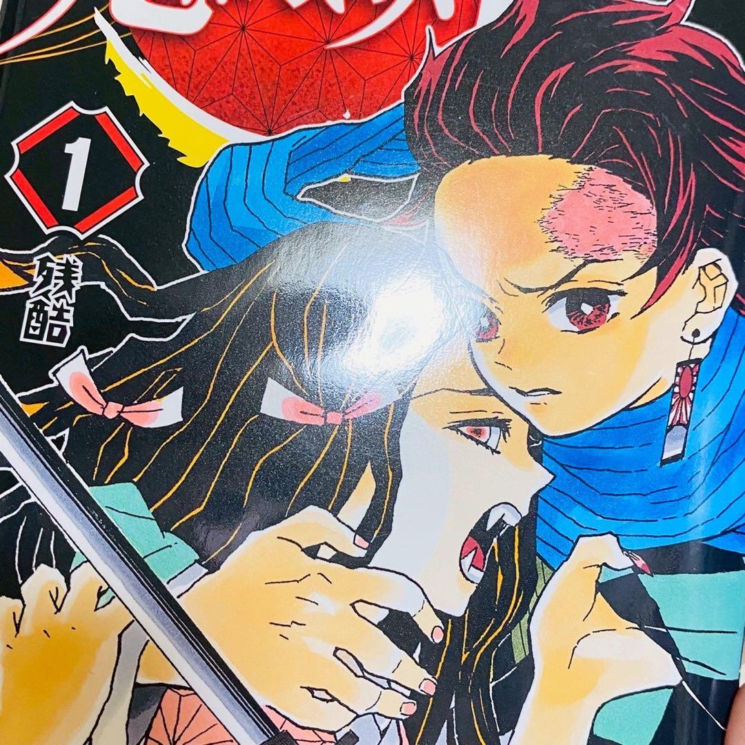 《美品》鬼滅の刃 1〜23巻(全巻コンプ)＋吾峠呼世晴短編集＋外伝セット