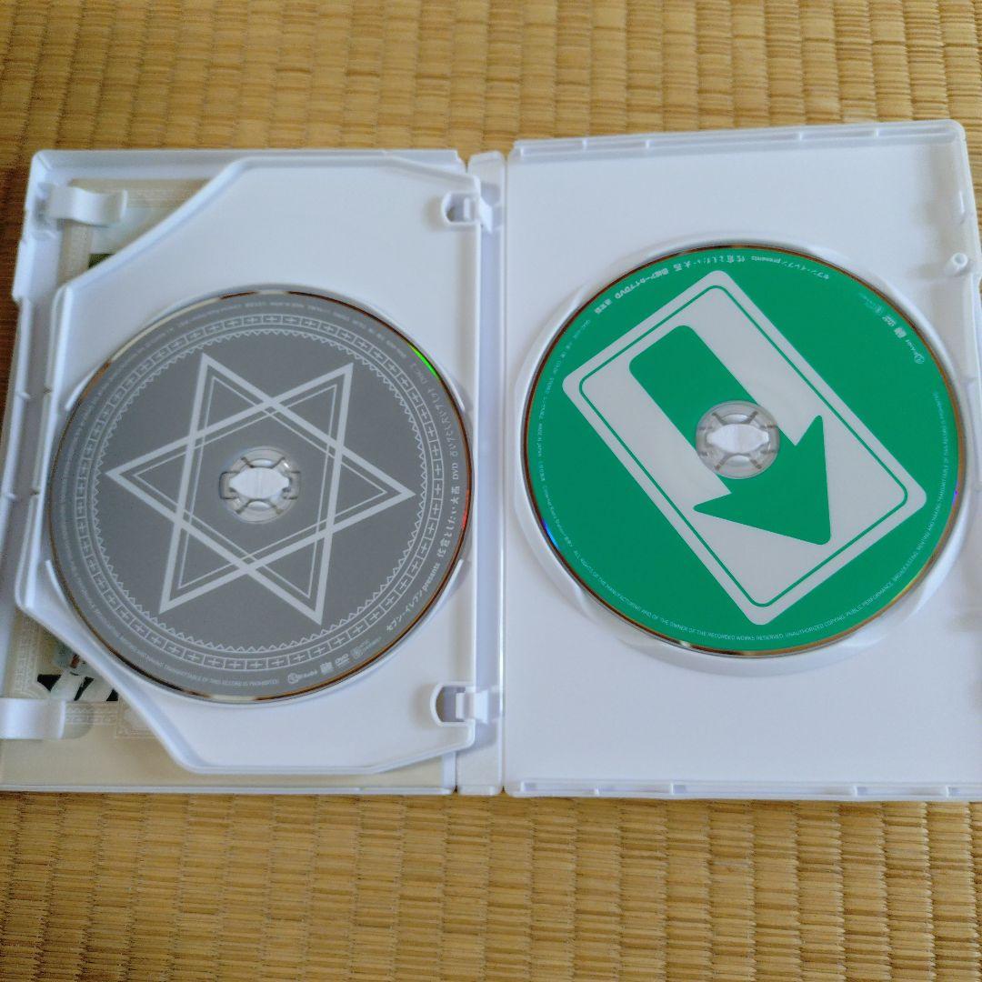 佐倉としたい大西 DVD 8点セット 美品＆未開封 プラス写真4枚