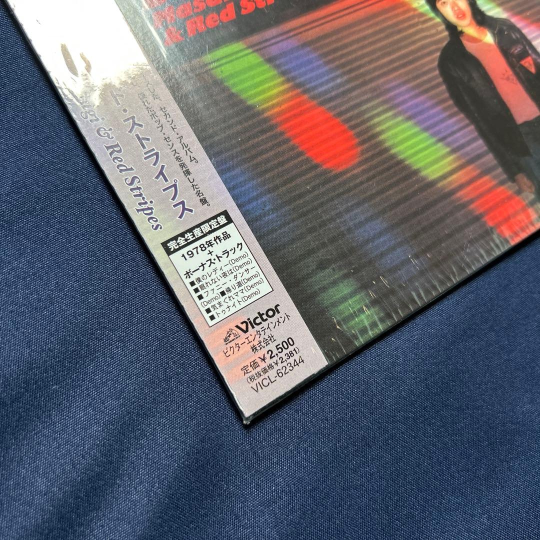 杉真理 紙ジャケットCD2点セット