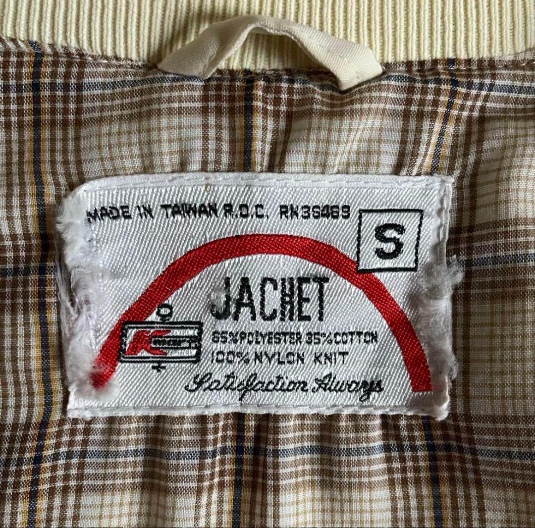 【70s vintage】ボンバージャケット　ジップブルゾン　裏地チェック　短丈