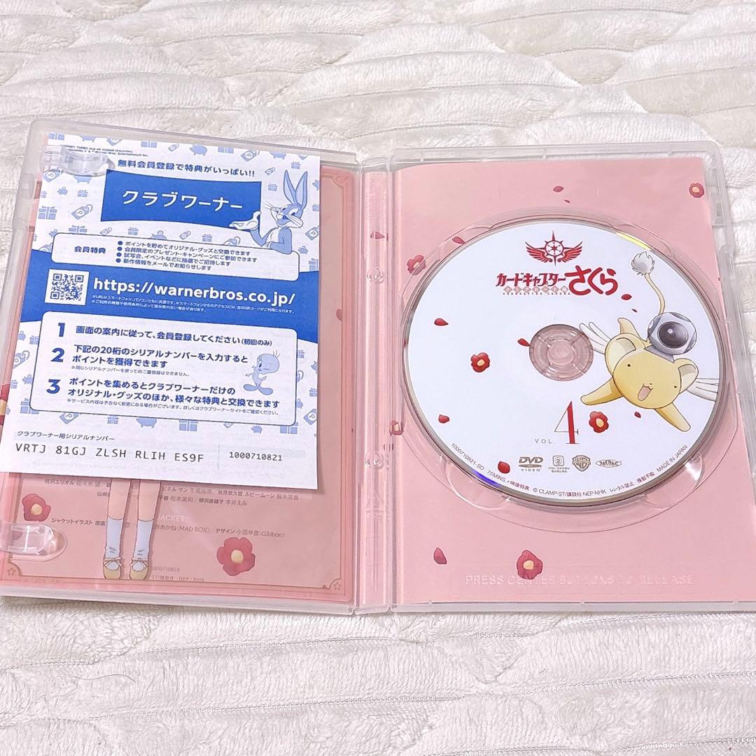 カードキャプターさくら　クリアカード編　封印されたカード　DVD セット　美品