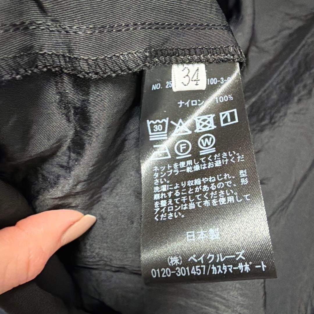 2回のみ着用★Deuxieme Classe Beguiling スカート34